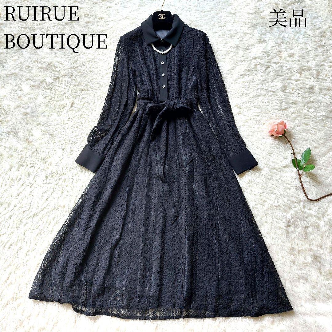美品✨ルイルエブティック　総レースワンピース　ロング　黒　リボンベルト　M