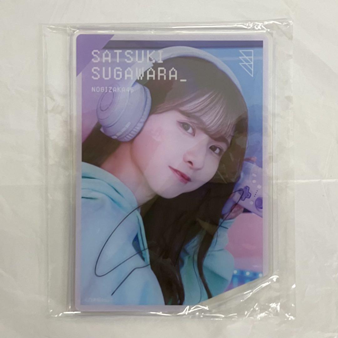 ￼￼EL7092 乃木坂46 菅原咲月 モバイル サイン入り アクリルスタンド