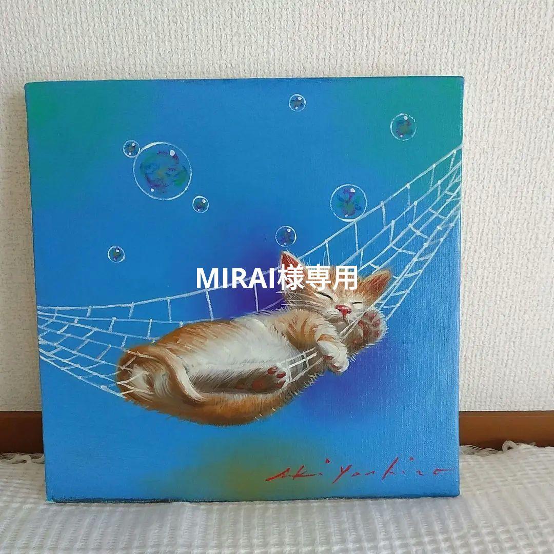 【絵画】 雑賀紀光 油絵 三段壁 6号 日本美術家連盟 雑賀紀光 油絵 三段壁 6号 日本美術家連盟