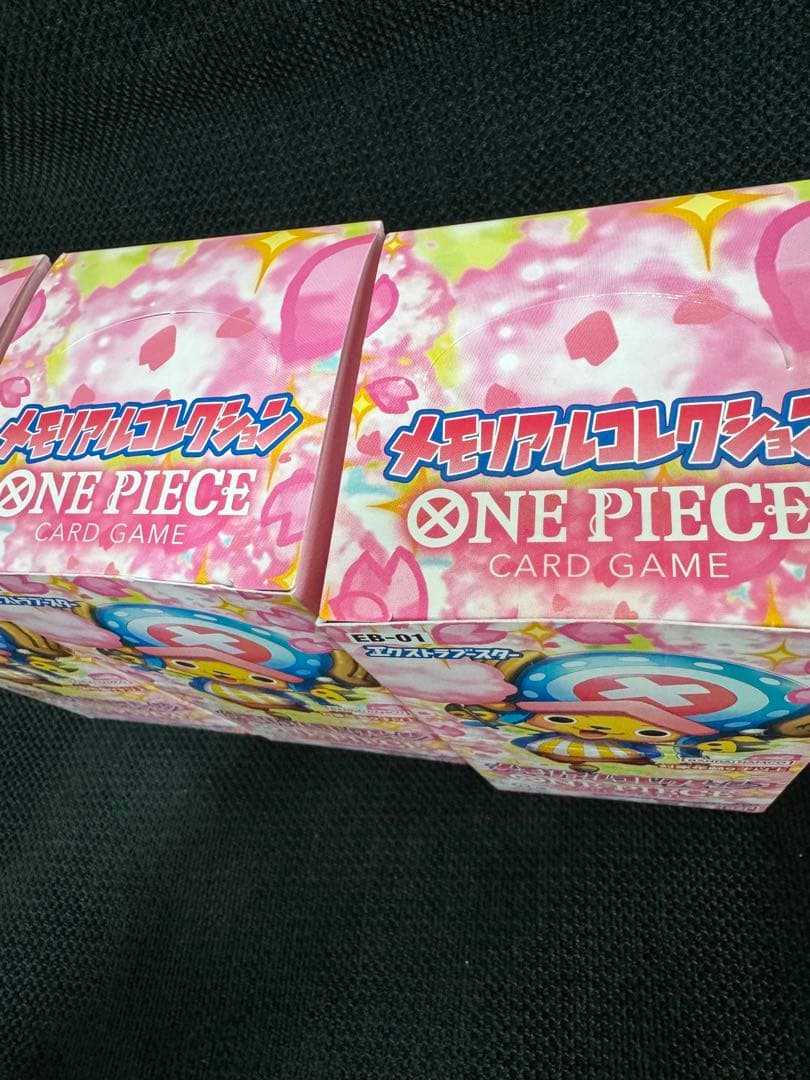 メモリアルコレクション EB-01 3個セット 新品テープ付き メモリアルコレクション EB-01 3個セット 新品テープ付き