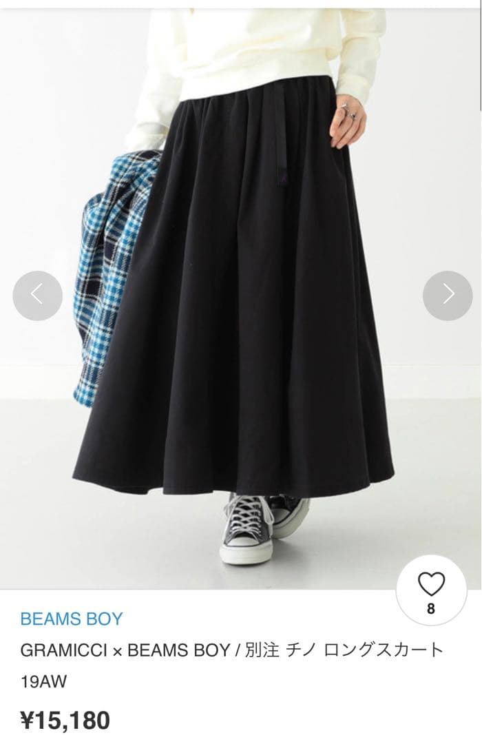 年末のプロモーション特価! beamsboy GRAMICCI チノロングスカート