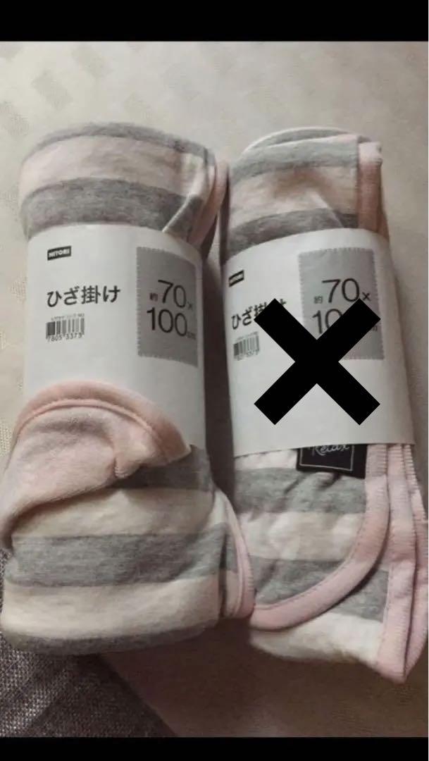 新品ひざ掛けタオルケットベビー毛布お昼寝布団