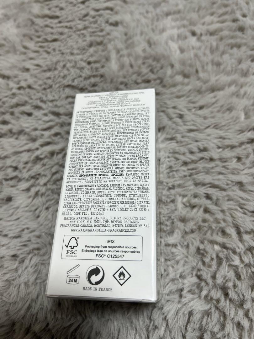 Maison Margiela REPLICA コーヒーブレイク100ml