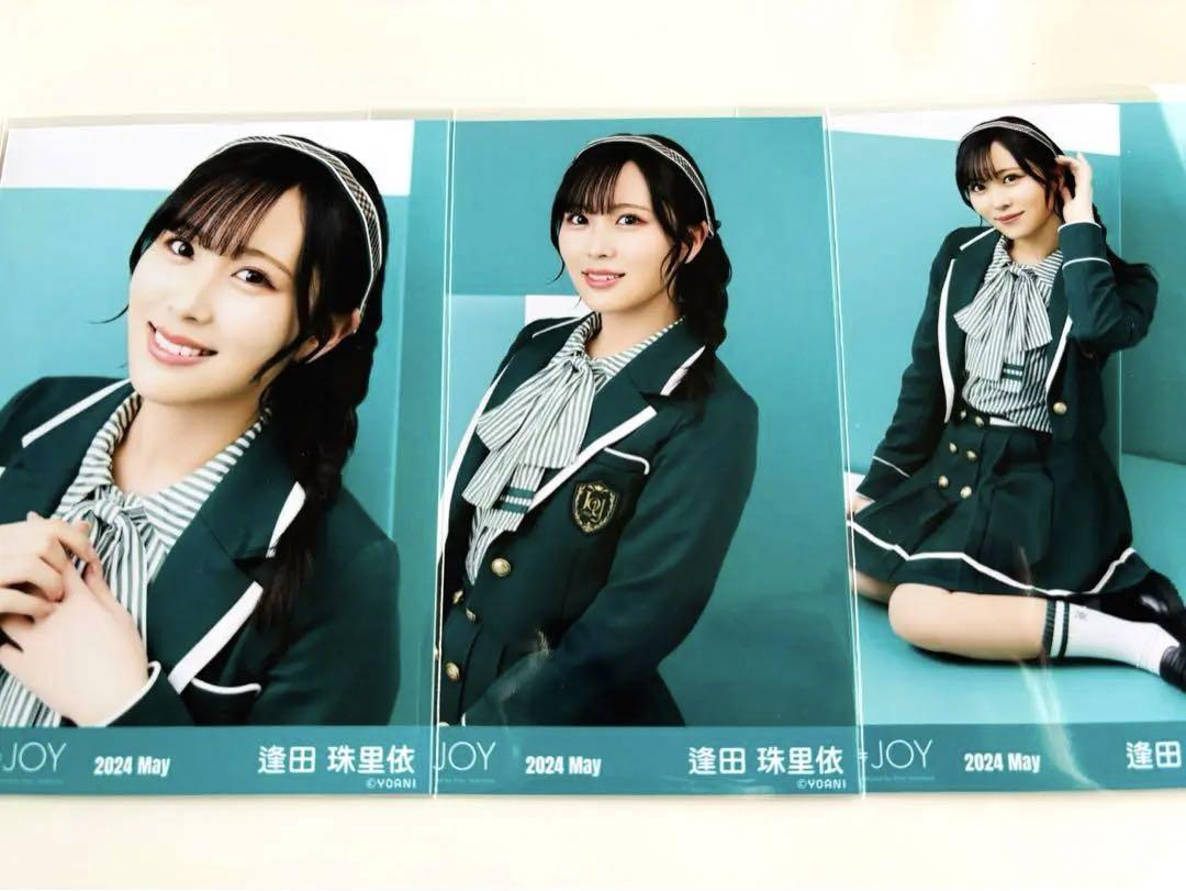 ≒JOY　ニアジョイ　逢田珠里依　生写真コンプ　セット Amazon.co.jp: ≒JOY ニアジョイ 逢田珠里依 生写真 コンプ