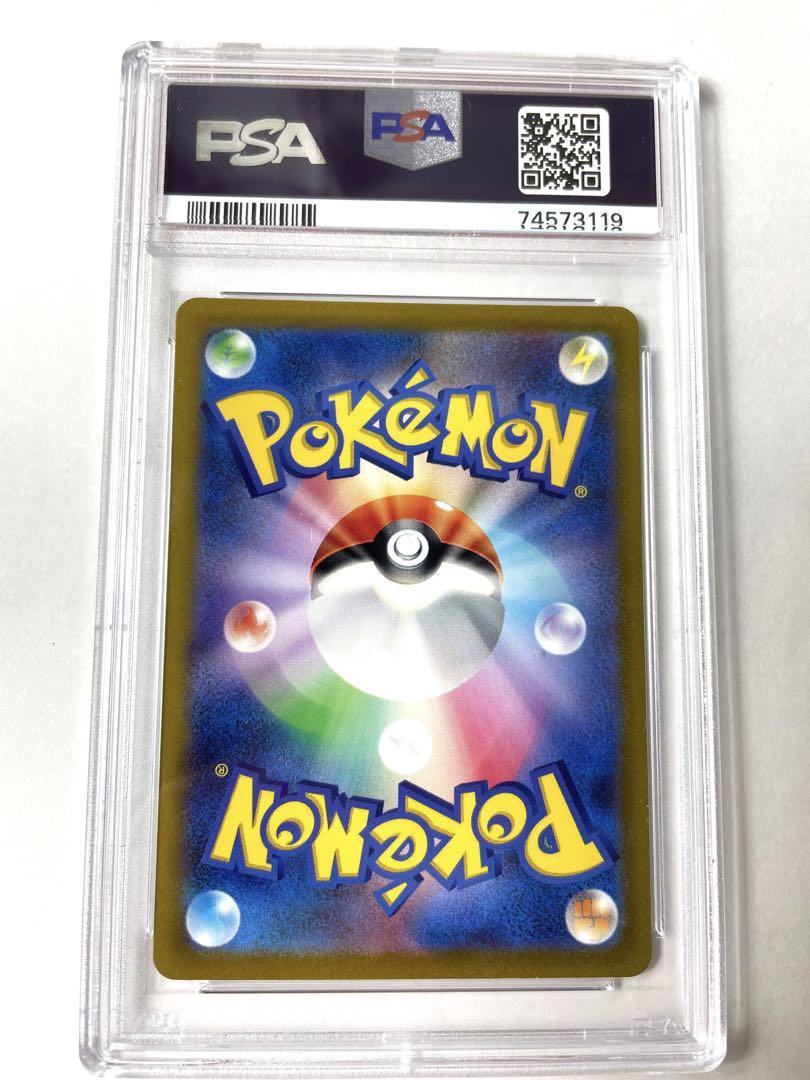 PSA10ミュウAR