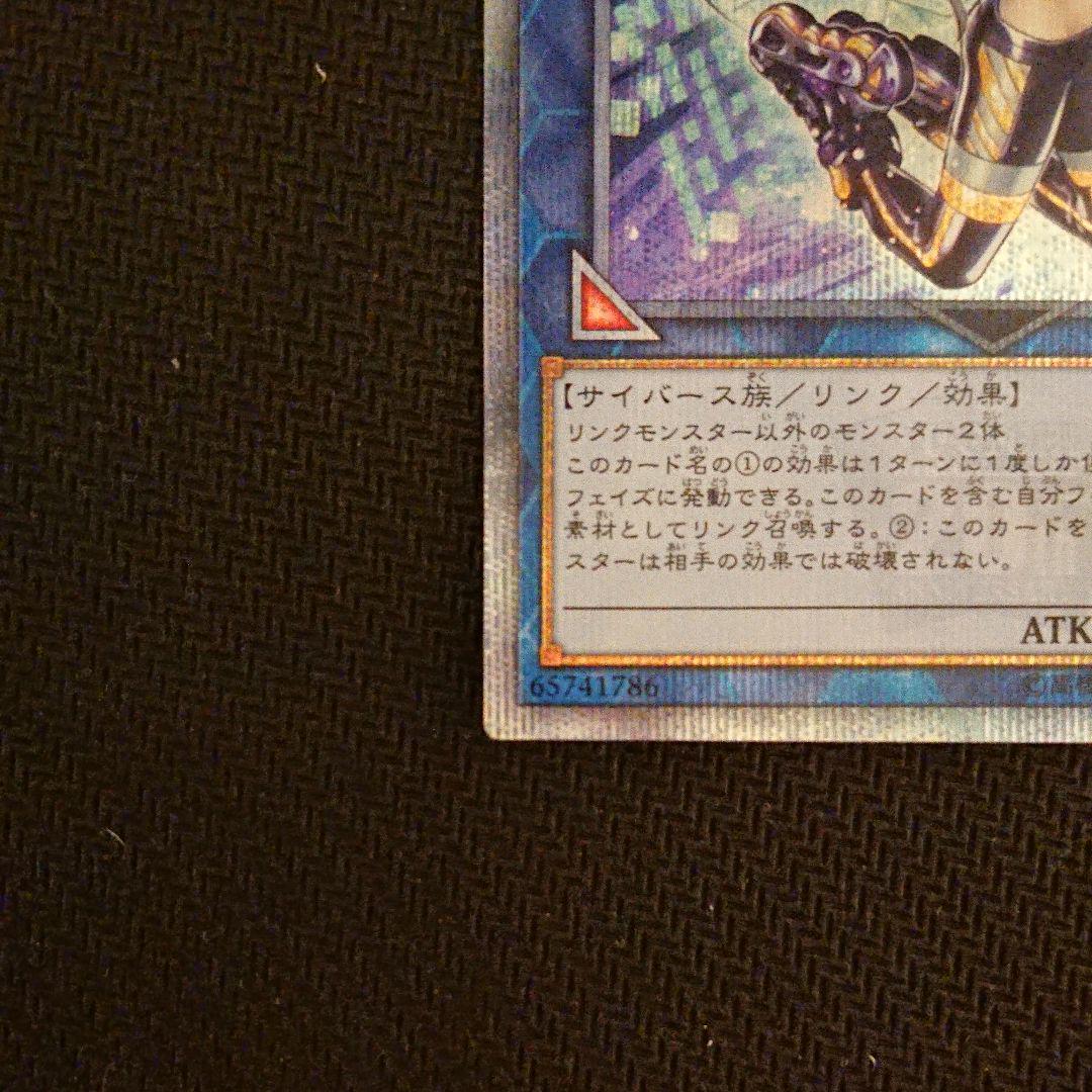 最新作新作 遊戯王 I Pマスカレーナ 20th T3laW-m32988852265 超歓迎安い