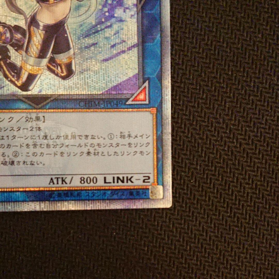 最新作新作 遊戯王 I Pマスカレーナ 20th T3laW-m32988852265 超歓迎安い