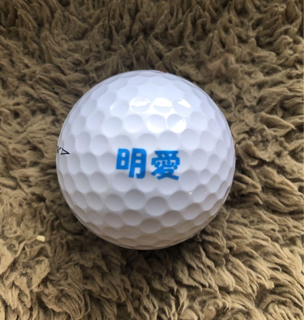 特別価格 岩井明愛使用ボール | 公式ストア その他