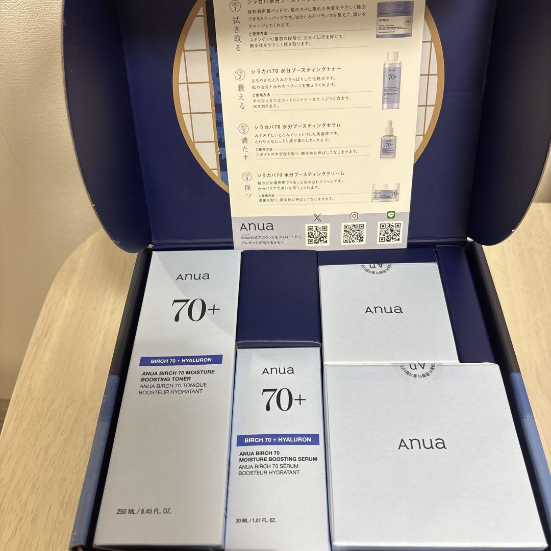 ANUA シラカバ4点セット シラカバ水分セット