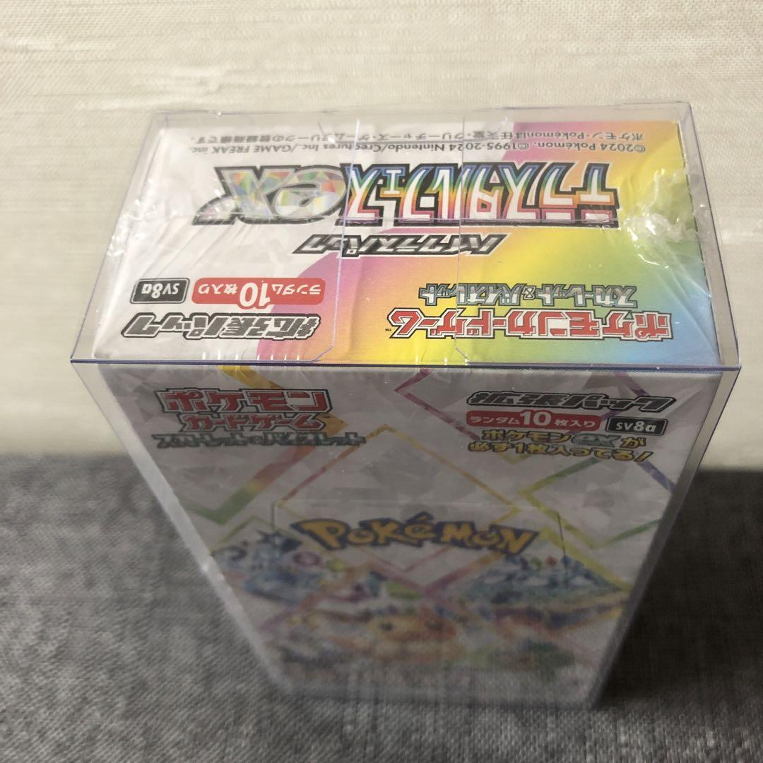テラスタルフェス　バトルパートナーズ2box 熱風のアリーナ