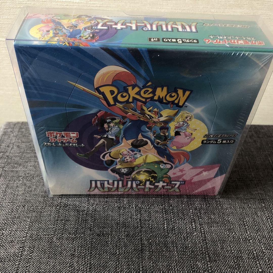 テラスタルフェス　バトルパートナーズ2box 熱風のアリーナ
