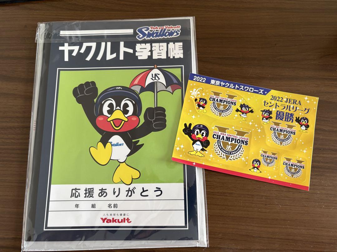 東京ヤクルトスワローズ 2022年 リーグ 優勝 グッズ 野球