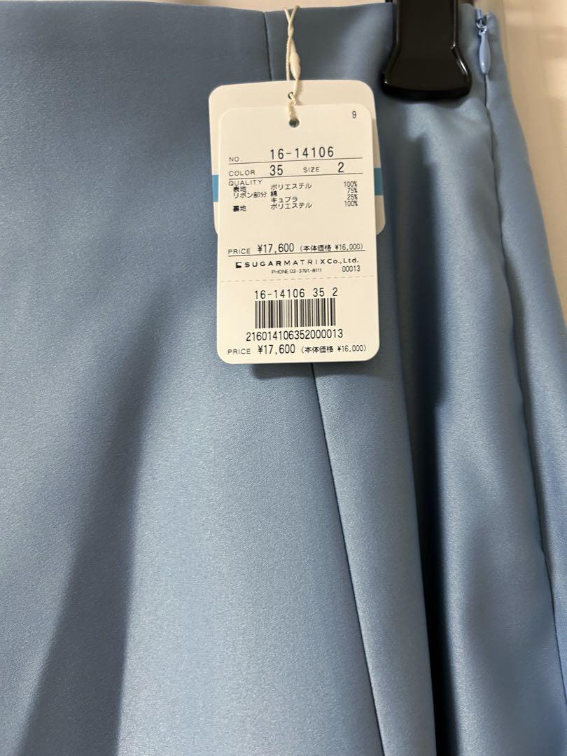 新品ストロベリーフィールズ ロングスカート2