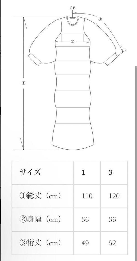 CFCL FLUTED SHORT PUFF SLEEVE DRESS ブルー CFCL FLUTED SHORT PUFF SLEEVE DRESS ブルー