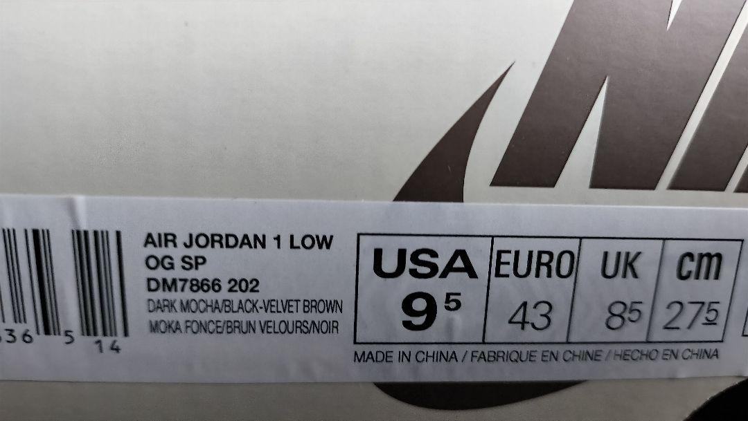 Travis Scott × Jordan 1 Low 27.5