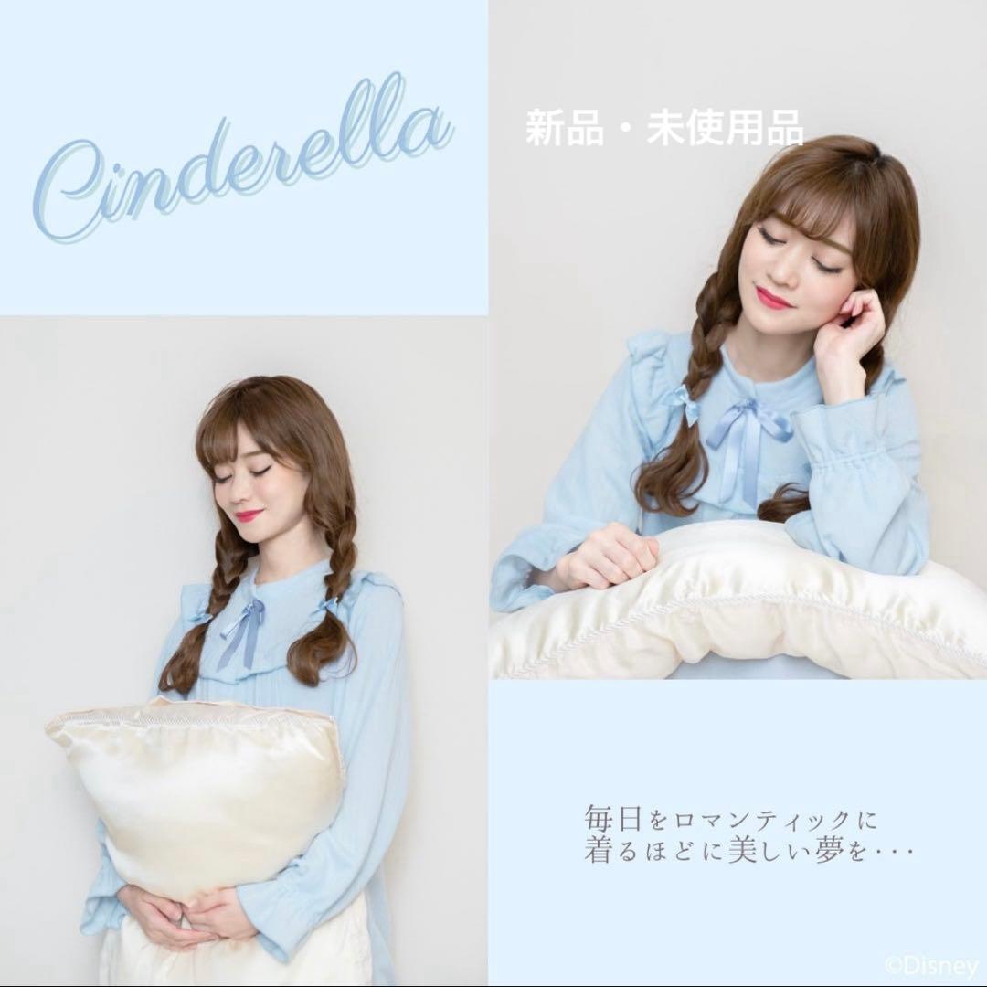 シンデレラパジャマ