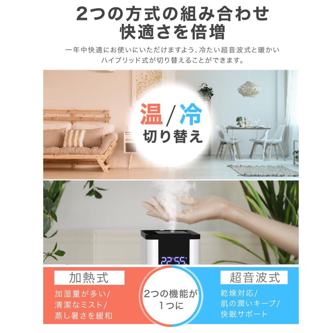 【送料無料】KEECOON 加湿器 大容量 13L 大型 タワー型　超音波