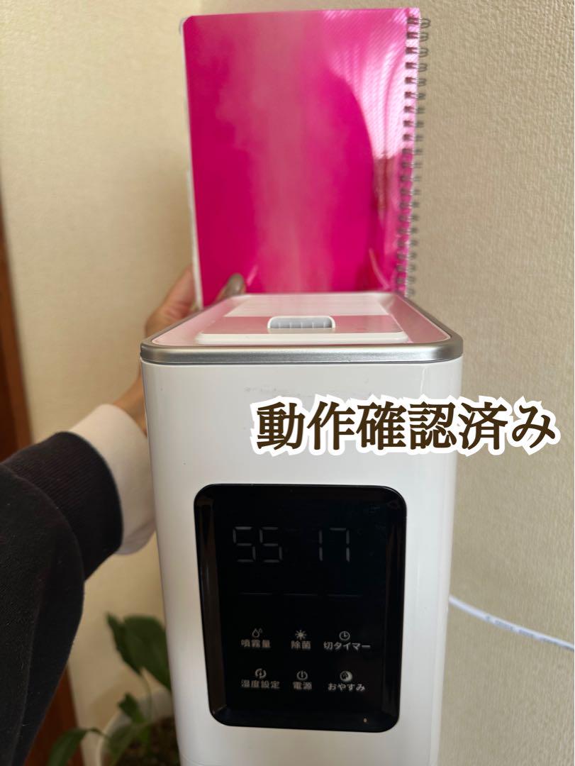 【送料無料】KEECOON 加湿器 大容量 13L 大型 タワー型　超音波