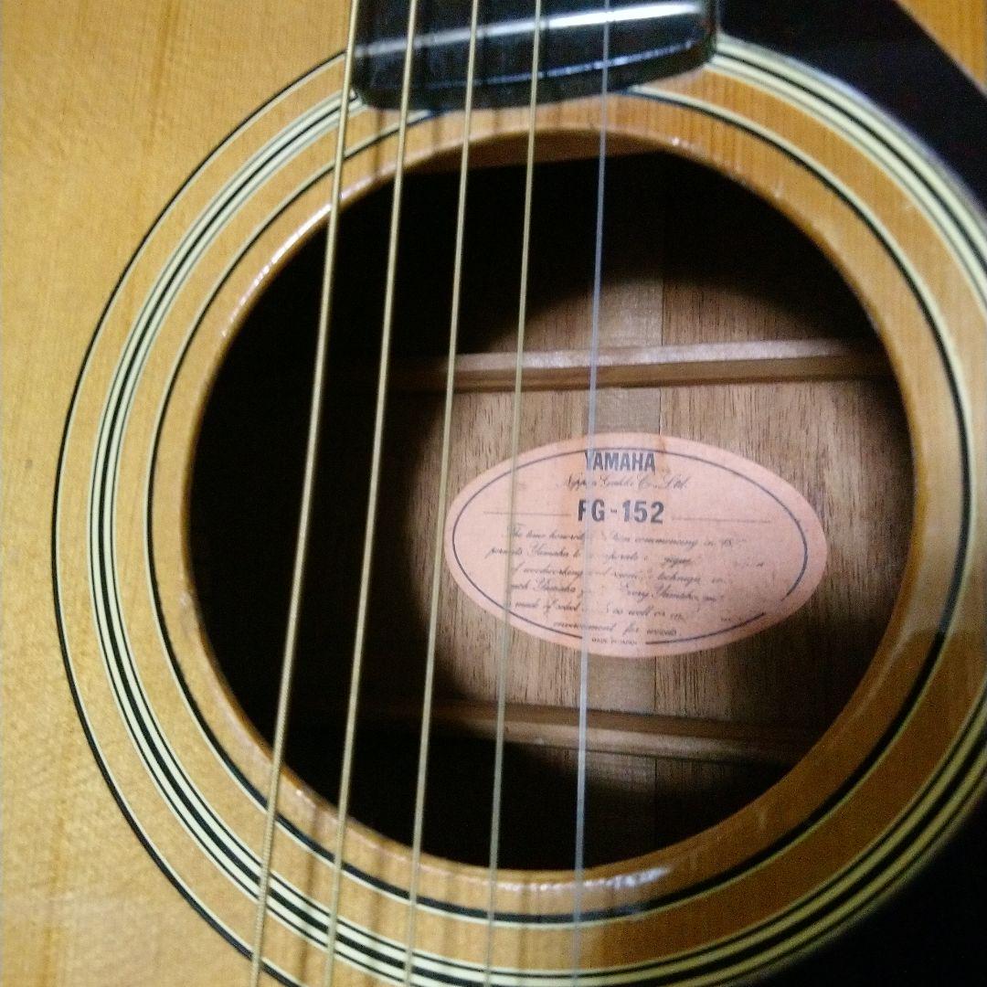 ギター YAMAHA FG 152