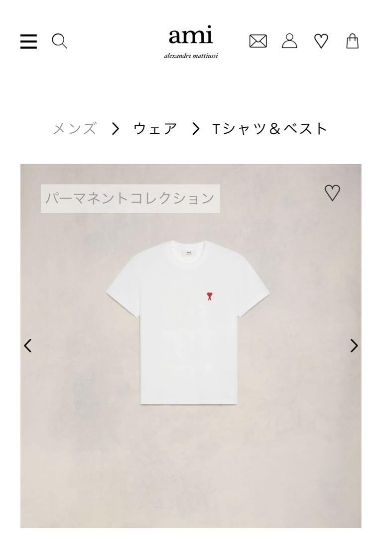 AMI PARIS 】 AMI DE COEUR ハートロゴTシャツ