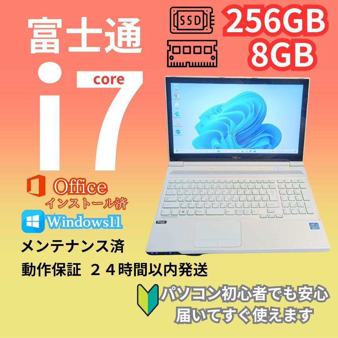 ノートパソコン Windows11 オフィス付き 白 大画面 動画 i7 ノートパソコン Windows11 オフィス付き 白 大画面 動画 i7