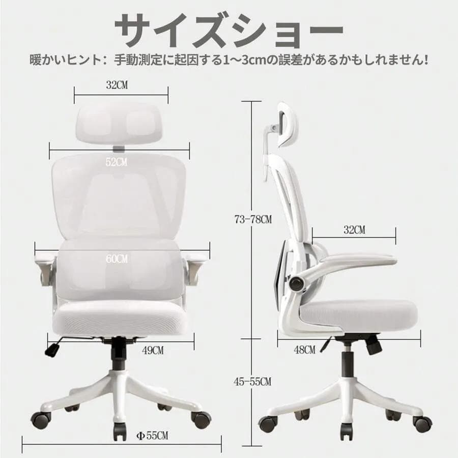 ホワイト ゲーミングチェア 3Dヘッドレスト