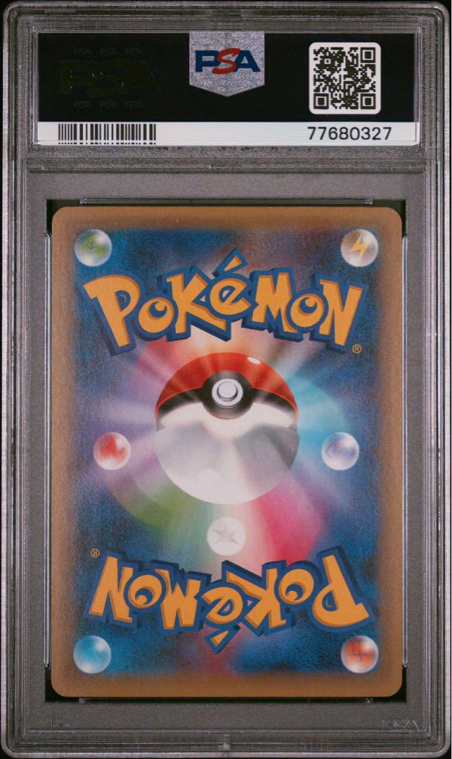 PSA10 サーナイトex 25th ポケモンカード PSA10鑑定済〕サーナイトexδ-デルタ種(25th)【P】{015/025}