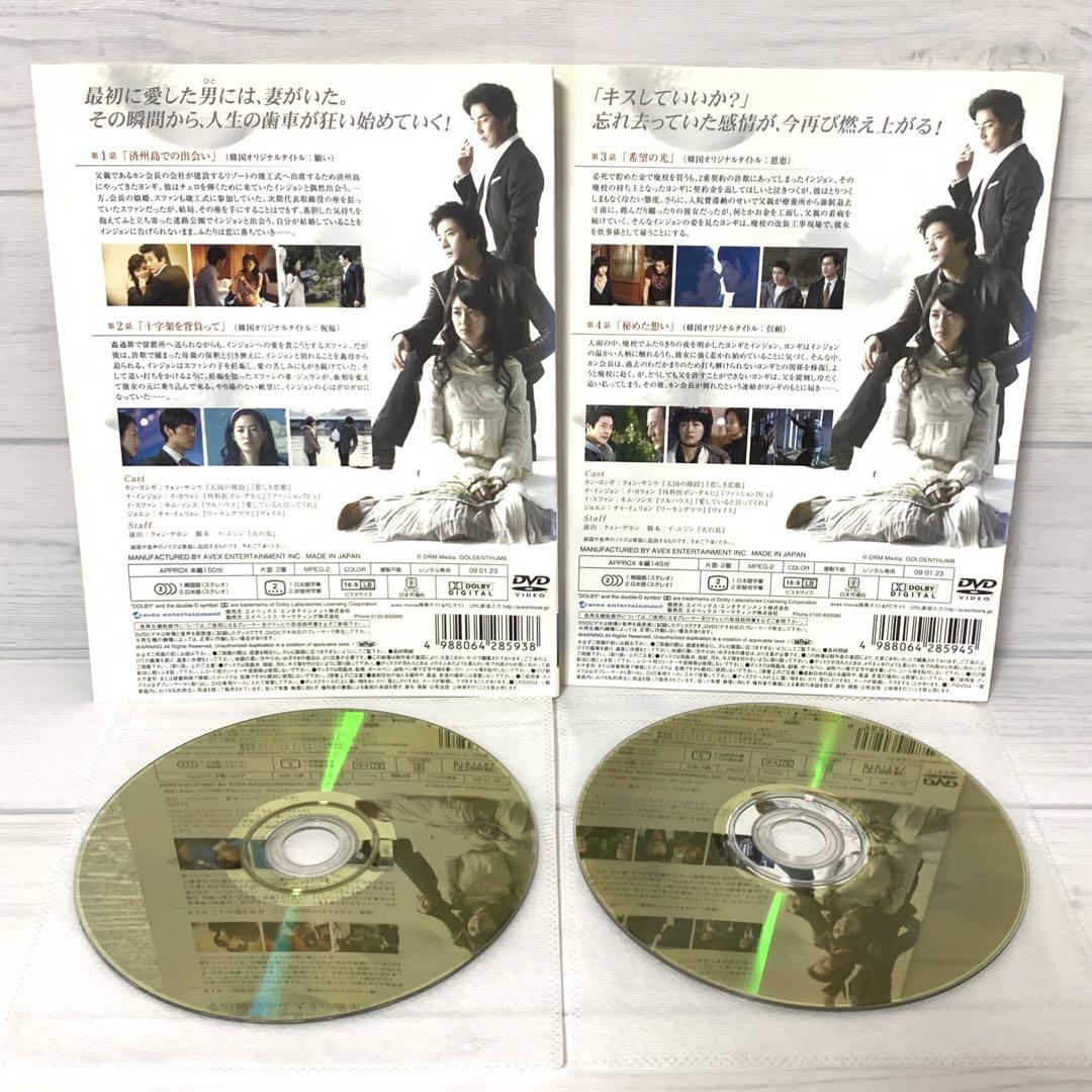 DVD 全巻セット