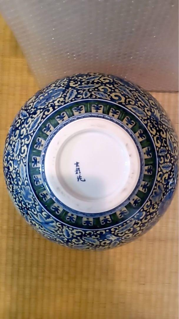 村上玄輝「黄彩鳳凰唐草文 蓋壺」　壺　美品‼️ 箱付き