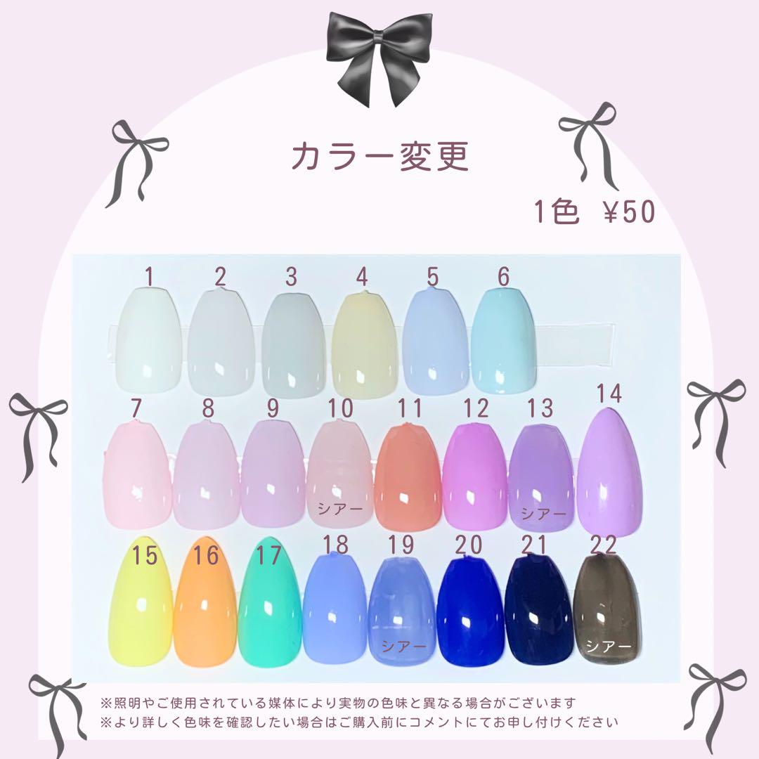 ネイルチップ オーダー ミラー ハートホロ フレンチ ボルドー フラッシュ