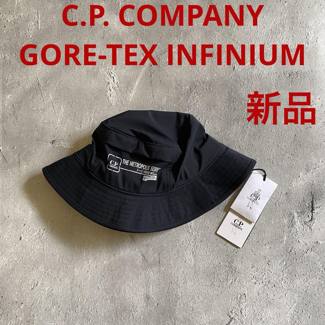 C.P. Company BUCKET HAT ゴアテックス バケット