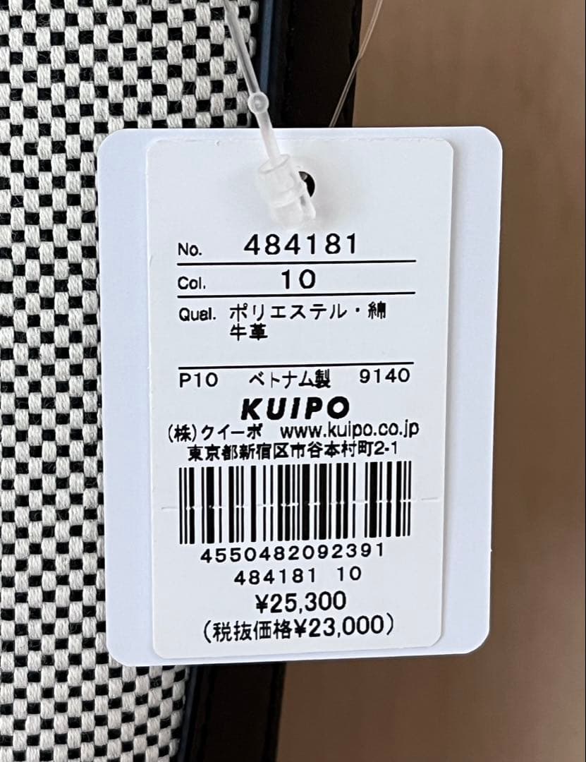 【新品未使用】LANVIN en Bleu ランバンオンブルー ショルダーバッグ