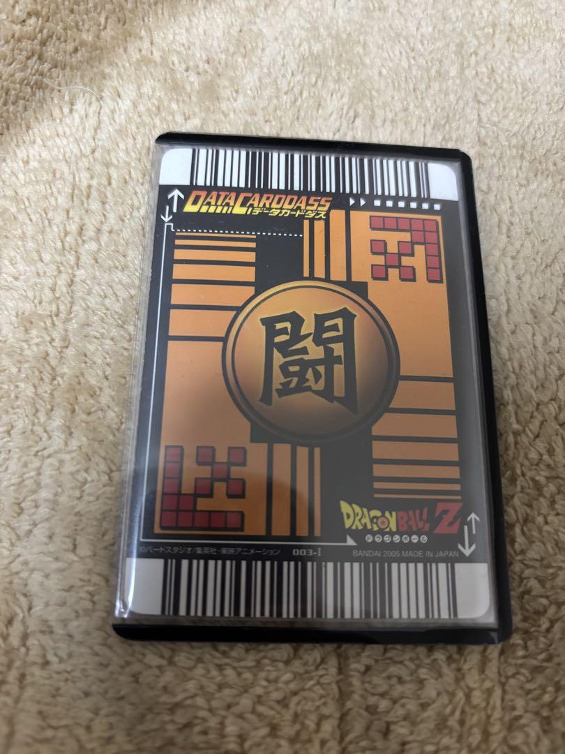 孫悟空 爆レア ドラゴンボールデータカードダス