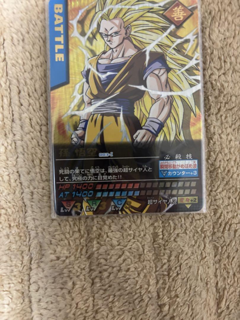 孫悟空 爆レア ドラゴンボールデータカードダス