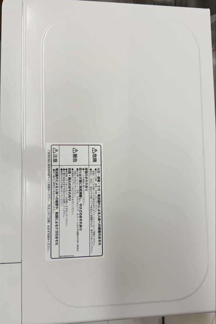 アイリスオーヤマ 電子レンジ 2023年製 IMB-T178-W