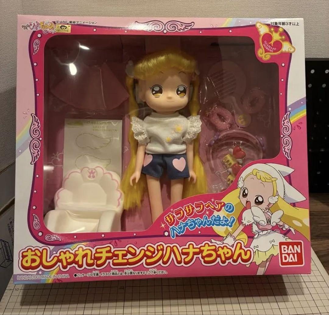 おジャ魔女どれみ どれみドッカ〜ン おしゃれチェンジハナちゃん バンダイ