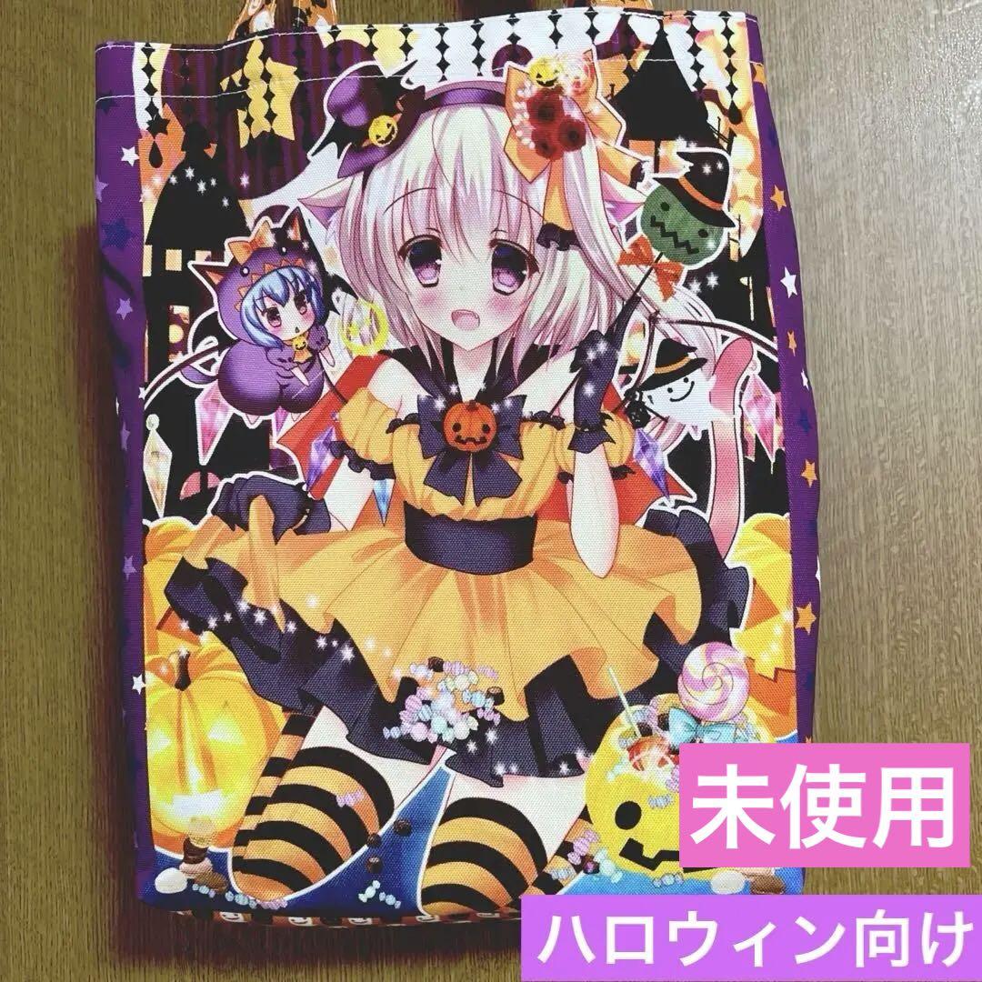 東方project フランドール レミリア ハロウィントートバッグ