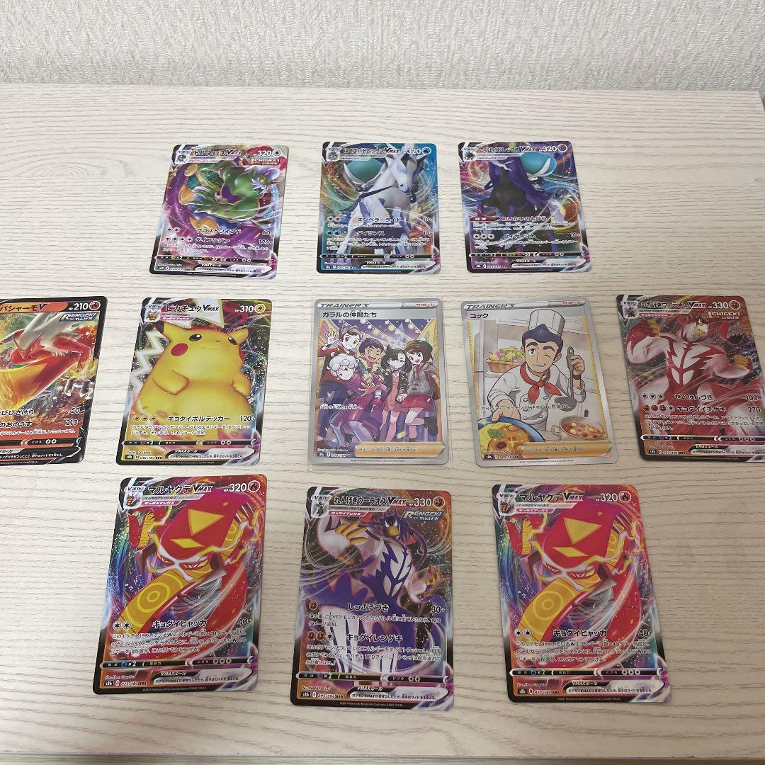 クリアランスセール ガラルの仲間たち ランキング1位獲得 クリアランスセール ガラルの仲間たち ランキング1位獲得