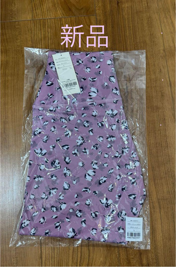 ✴︎新品✴︎ 【SUKALA】フラワープリントレギンス　タグ付き