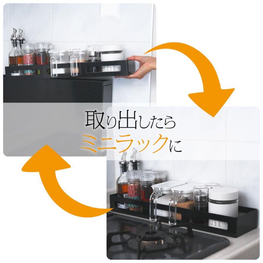 値下げ アウトレット 隠せる調味料ラック おしゃれ キッチン収納