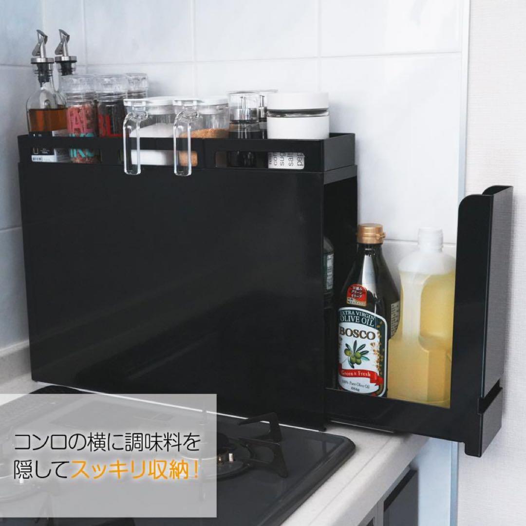値下げ アウトレット 隠せる調味料ラック おしゃれ キッチン収納