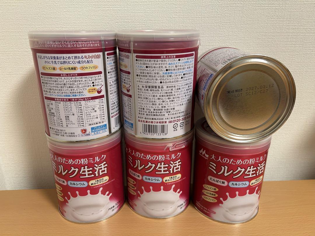ミルク生活300g×6缶セット