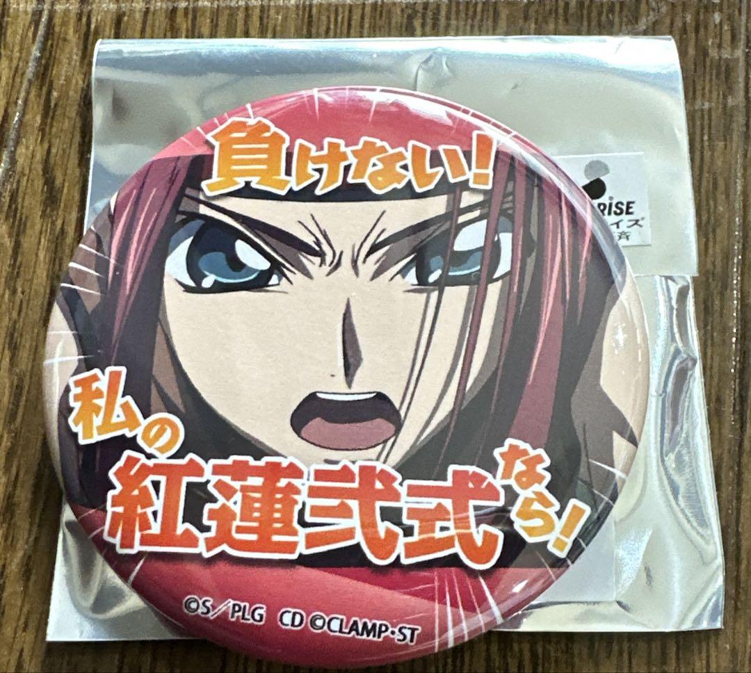 コードギアス反逆のルルーシュ マルイ 名台詞缶バッジ 紅月