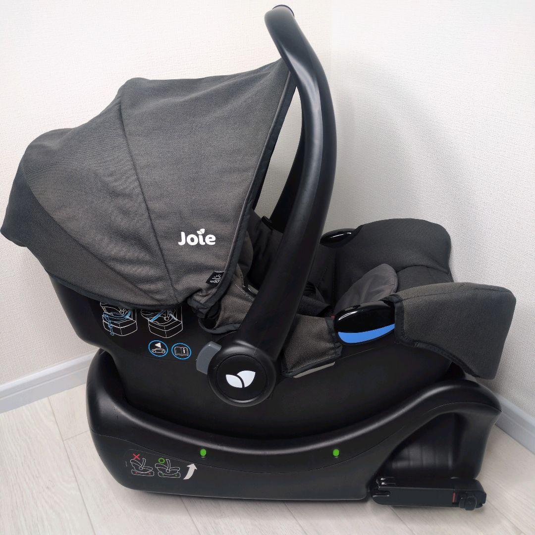 ✨️美品✨️Joie トラベルシステム ISOFIX ジェム &アイベース