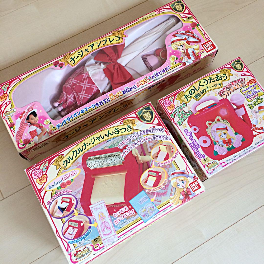 当時 明日のナージャ 玩具3点(¥6,500) , メルカリ スマホでかんたん フリマアプリ