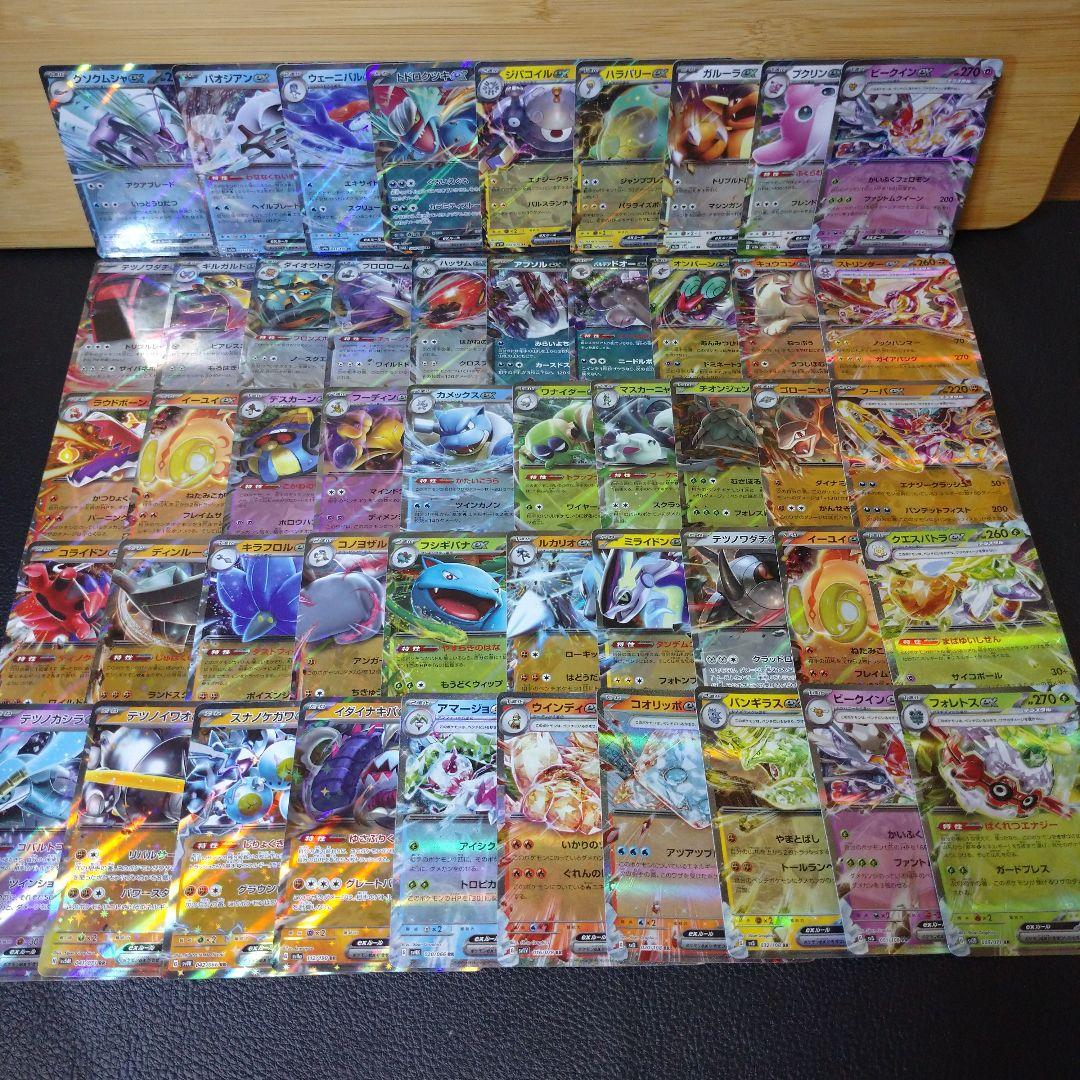 ポケモンカード EX XY RR まとめ売り ポケモンカード RR RRまとめ売り 29枚 ポケカ EX｜Yahoo!フリマ