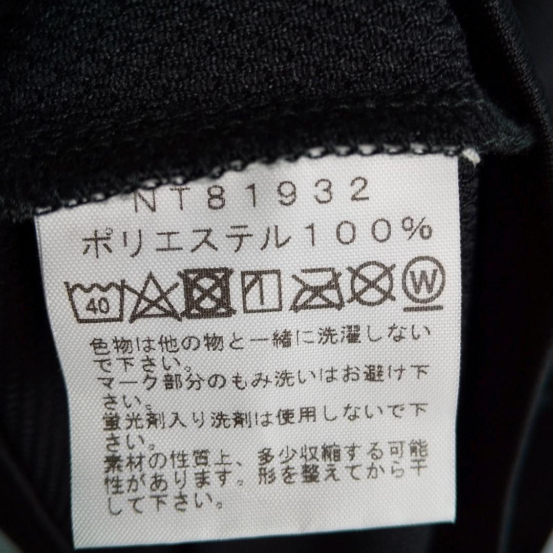 【大人気】THE NORTH FACE ロンT 長袖 Tシャツ ロゴ 3057