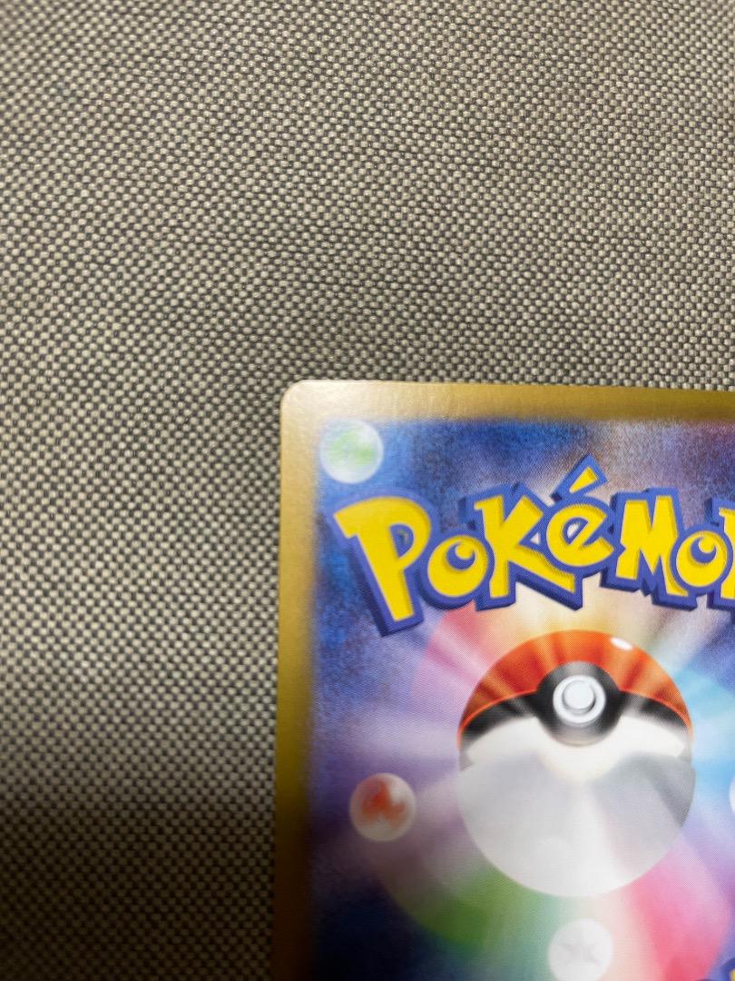 緊急値下げ！！ポケモンカード ブラッキーEXSAR イーブイEXSAR各一枚ずつ