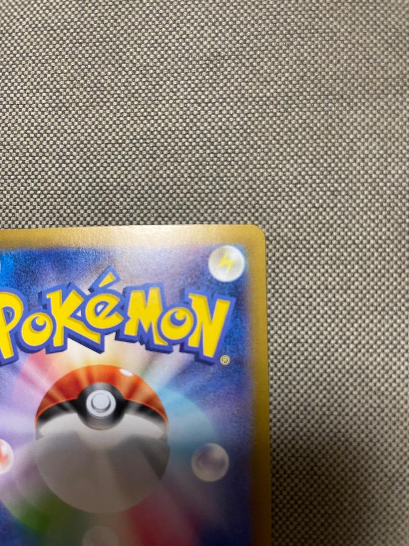 緊急値下げ！！ポケモンカード ブラッキーEXSAR イーブイEXSAR各一枚ずつ