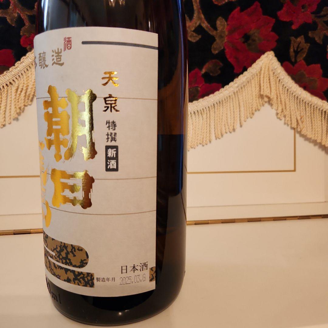( 新 ) 高木酒造 朝日 鷹 製造年月 2025年3月 最後の1本 !